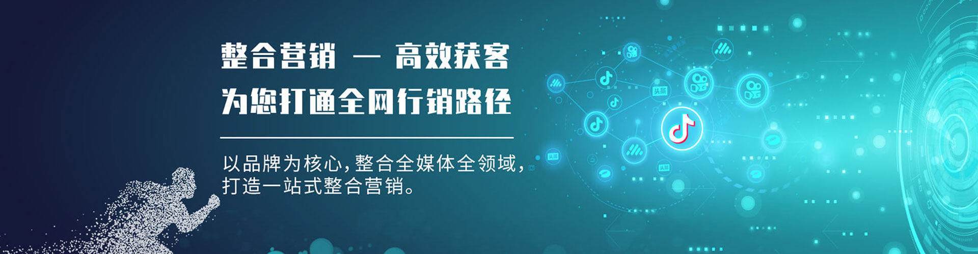 纳雍百度平台推广