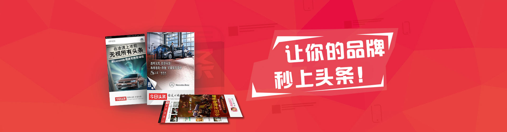 纳雍推广信息流