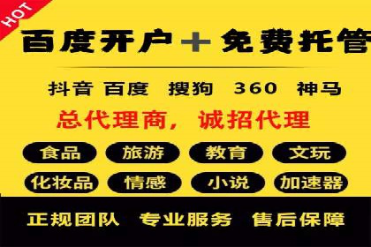 信息流广告行业发展趋势分析